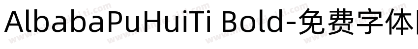 AlbabaPuHuiTi Bold字体转换